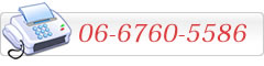 FAX 06-6760-5586
