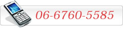 TEL 06-6760-5585